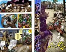 SBR(彪马野郎,JOJO的奇妙冒险第七部彩版)中文翻译第01卷, 中文