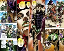 SBR(彪马野郎,JOJO的奇妙冒险第七部彩版)中文翻译第01卷, 中文