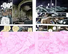 SBR(彪马野郎,JOJO的奇妙冒险第七部彩版)中文翻译第01卷, 中文