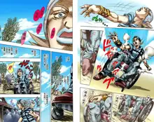 SBR(彪马野郎,JOJO的奇妙冒险第七部彩版)中文翻译第01卷, 中文