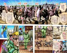 SBR(彪马野郎,JOJO的奇妙冒险第七部彩版)中文翻译第01卷, 中文