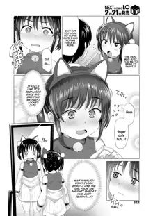 Imouto ni Kisete mita | Dressing-Up My Little Sister, English