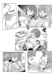 Cum Aboard the Slut Shuttle [English] [Complete]edited, English