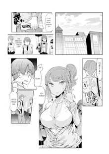 Cum Aboard the Slut Shuttle [English] [Complete]edited, English