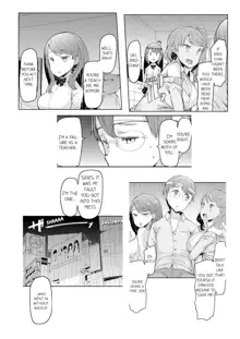 Cum Aboard the Slut Shuttle [English] [Complete]edited, English