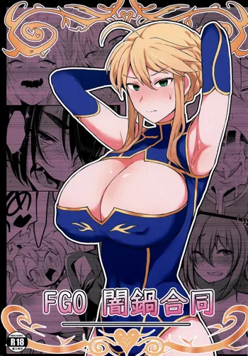 FGO Yaminabe Goudou, Русский