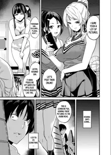 Tanin ni Naru Kusuri 4, English