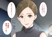 旦那の留守中に童貞を晩酌に誘い中出しさせる美人妻の里帆さん, 日本語