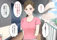 旦那の留守中に童貞を晩酌に誘い中出しさせる美人妻の里帆さん, 日本語