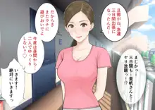 旦那の留守中に童貞を晩酌に誘い中出しさせる美人妻の里帆さん, 日本語