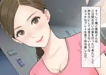 旦那の留守中に童貞を晩酌に誘い中出しさせる美人妻の里帆さん, 日本語