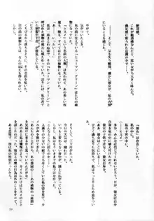 えっちあだると, 日本語