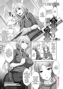 Hikawake no Ibitsu na Seijijou Ch. 2 | Hikawa Houshold's Distorted Sexual Relationships 2, English