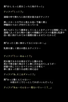 七番街の女神たち, 日本語