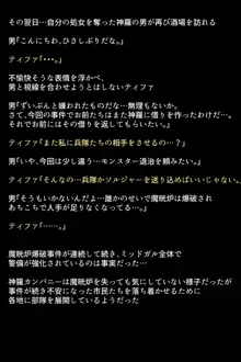 七番街の女神たち, 日本語