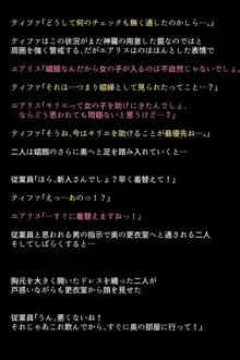 七番街の女神たち, 日本語