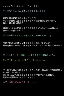 七番街の女神たち, 日本語