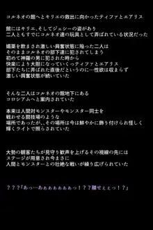 七番街の女神たち, 日本語