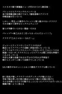 七番街の女神たち, 日本語