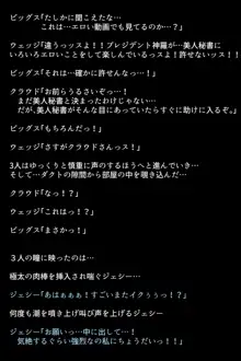 七番街の女神たち, 日本語