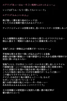 七番街の女神たち, 日本語