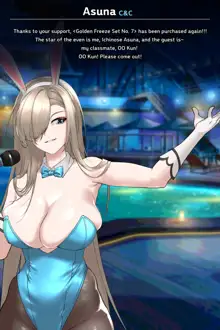 Asuna Bunny Girl, English