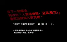 ミセスクラブTheFINAL（Chinese）, 中文