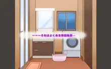 MOMTIME Bathroom ver. ママタイム バスルーム編, 日本語