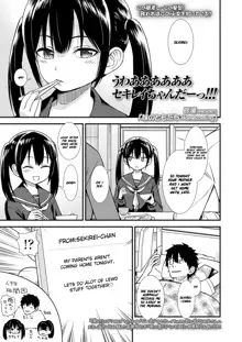 Imouto no Tomodachi Homecoming | My Little Sister's Friend Homecoming, English