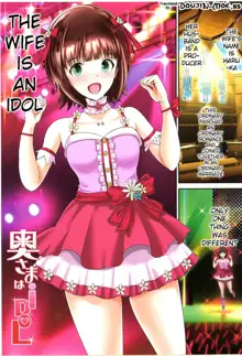 Okusama wa iDOL -Haruka to Kozukuri Hen- | My Wife is an iDOL -Haruka Baby-Making Edition-, English