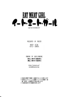 Eat Meat Girl, English