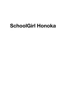 Honoka to Seifuku Ecchi, English