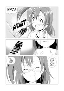 Honoka to Seifuku Ecchi, English