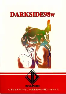 DARKSIDE 98w, 日本語