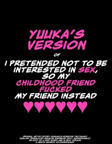 YUUKA'S VERSION of Because my childhood friend is not interested in sex, I fucked his friend instead (decensored), English