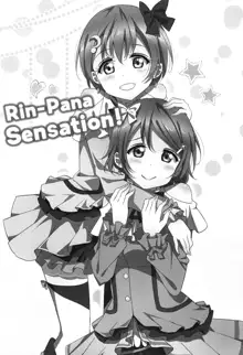 Rin-Pana Sensation!, Español