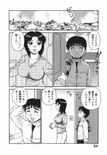 Hな人妻 よりどり不倫マンション, 日本語