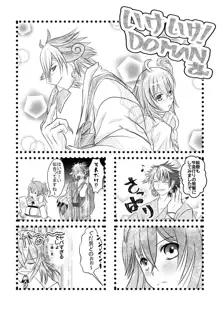 Web ibento tenji-hin (manga to chotto irasuto)[ fate grand order )sample, 日本語