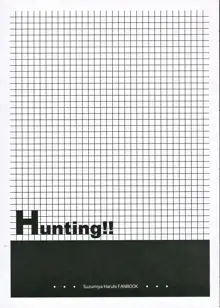 Hunting!, 日本語