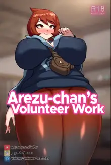 Arezu-chan's Volunteer Work (decensored), English