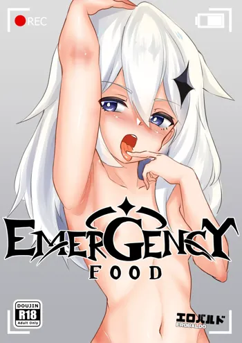 EMERGENCY FOOD (Genshin Impact)  | 应急食品, 中文