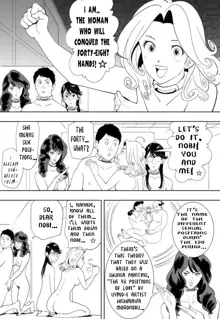 GAME/DEATH Chapter 10, English