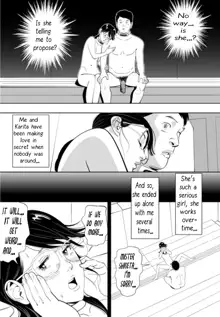 GAME/DEATH Chapter 10, English