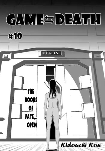 GAME/DEATH Chapter 10, English