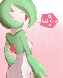 026_gardevoir, 日本語