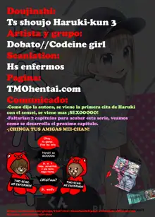 TS Shoujo Haruki-kun 3, Español