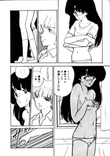 夜のおたのしみ袋, 日本語