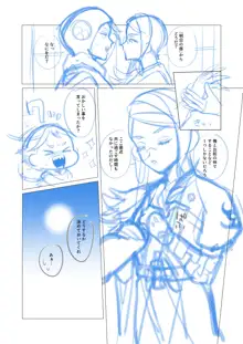 【女体化】岩巴♀漫画のネーム【36P】, 日本語