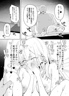 喜多川さん漫画, 日本語