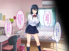 Hatsukoi no Hito no Musume, 中文